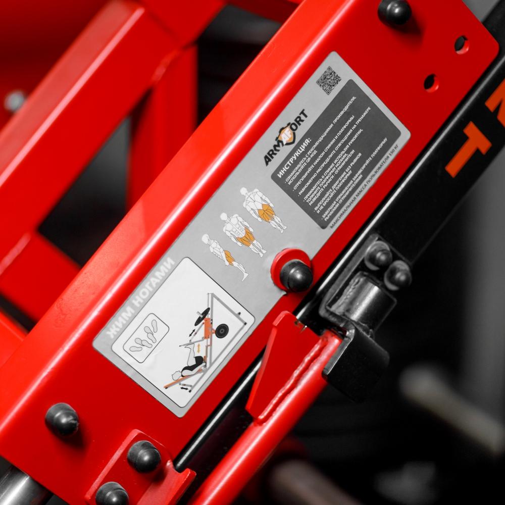 AF 001.02.01 ЖИМ НОГАМИ ПОД УГЛОМ 45 ГРАДУСОВ в Симферополе по доступным  ценам | интернет-магазин Inside Sport